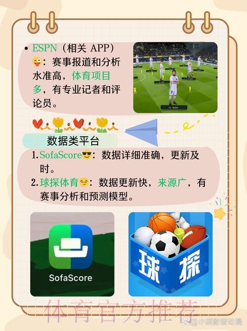 世界杯买球软件最佳推荐与攻略