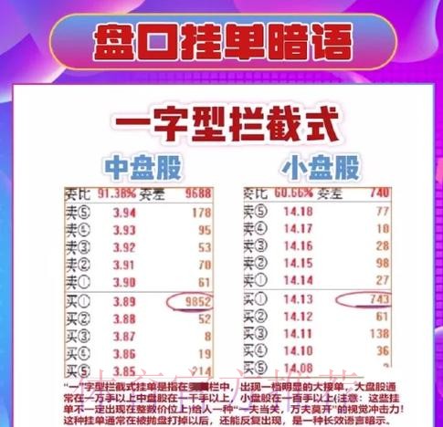 世界杯盘口稳定入口地址揭秘与选择指南 世界杯盘口稳定入口地址揭秘与选择指南