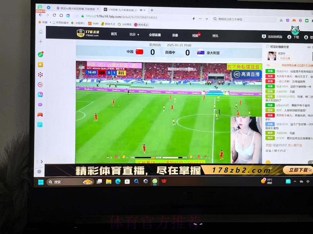 免费在线观看2026世界杯安卓直播网址 免费在线观看2026世界杯安卓直播网址